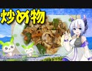 【VOICEVOX No.7】  残った食材の処分にオススメ!!  豚小間肉とシャウエッセンとピーマンの炒め物を作ります!!