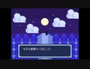 【実況】『THE HAPPY PRINCESS -1-』 Part10