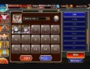 千年戦争アイギス 統帥の塔 第31階層 151800
