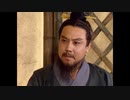 三国演義 第56集 定軍山 ていぐんざん 後半 日本語吹き替え BS2 三国志