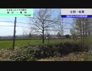 【特急サロベツ】2023年花たびそうや旅　#4　ずんめた前枠～天塩川を渡る～士別ストレート～名寄駅到着アナウンス【ラベンダー編成】