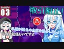 【starfield】雪見大福は企業スパイになります#3 【voicevox/ゆっくり実況】【模型娘のもち子さん/WhiteCUL雪】