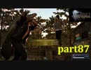 【FF15☆part87】FF上級者(自称)がFINAL FANTASYシリーズ1から楽しく実況プレイ♪