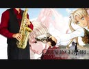 サックスで「たった1つの想い」(GUNSLINGER GIRL -IL TEATRINO-)を吹いてみた