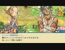 【実況】痛くない武器使えって言ってるだろ！【ルーンファクトリー3SP】Part14