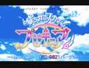 ひろがるスカイ！プリキュア ～Hero Girls～（PC-9821バージョン feat. 弦巻マキ）【ボカロ９８Project／Synthesizer V AI】 #プリキュア20周年