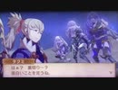feif「暗夜13章:反乱鎮圧」
