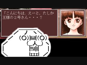 令和の時代ではいろいろとアウトな育児ゲーをやる夫がプレイ　第02回【プリンセスメーカー2リファイン】