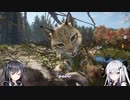 【the Hunter】脱初心者の狩猟記録6【CoeFont実況】