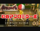 年末の歌番組の司会に向いてるよ【ポケモンコロシアム】＃６