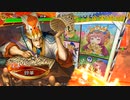【三国志大戦】虎の国からお届けします。◆171◆