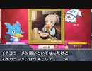 画伯・鷺沢文香はAIに絵を描いてもらうようです～その７６：視聴者推理回（魔球さん卓）