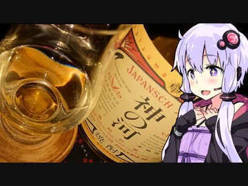 【熟成焼酎で優勝!!】ゆかりのふらっと隠れ家 第２期♭284【Shot You！焼酎祭り2023】