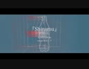 Shiramu/初音ミク