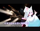 [Elite:Dangerous]イタコさんと行く海賊退治#39 ハードモード？DBS！