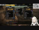 2023年11月4日ニコ生切り抜き キングクラブ【 #MWO 】