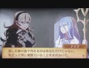 feif「カムイ×アクア支援会話C〜A(暗夜)」