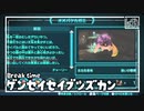 【雪原の生物図鑑】ピクミン3DX初見のんびり実況【Break time】
