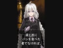 【1分格言シリーズ】涙と共に……