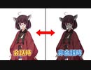 【AviUtl】話していないときは立ち絵を暗くするスクリプト