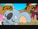 ポケモンSV対戦記～カメックスは添えるだけ～014