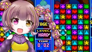 【ボイロレトロゲーム実況祭3】若穂みのりのパネルでポン 1【A.I.VOICE実況プレイ】