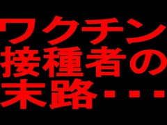 【ゆっくり解説】この真実を知ってしまうと・・・