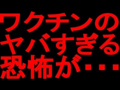 【ゆっくり解説】急いでください。