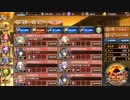 【城プロＲＥ】ヘリオポリス　4層　17審