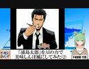 【AI童話】「浦島太郎」をAIの力で美味しんぼ風にしてみた・その2(2023/11/09)