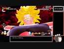【ゆっくり実況】ドラゴンボール ザ ブレイカーズ 通常プレイ part96