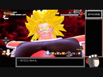 【ゆっくり実況】ドラゴンボール ザ ブレイカーズ 通常プレイ part96