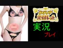 【実況】遅れバイオレットいかがでしょう？ 31【ポケモン】
