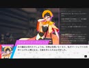 【実況】パラダイスキラー（Paradise Killer）やるぞー　part26