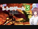 【レトロゲーム祭り2023】ランダム半数出撃烈火の剣　エリウッド編　28章