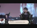 えおるじぇああ！新生と蒼天の間9-4