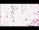 み　う　ら　ん　し　ぇ.RUGT