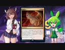 【MTG】第9回世界最強決定戦その2【パワー９９】