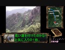 D238-241 三清山SānQīngShān☯️⛰️□ to 武陵源WǔLíngYuán