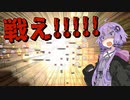 素手(100人)と征くRimWorld【VOICEROID実況】