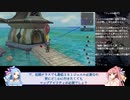 未プレイにも出来る！１周目でミンサガを満喫しよう＃２