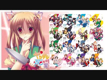 ヤンデレの妹に死ぬほど愛されてもわからせる49ELEMENTS