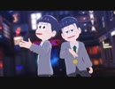 【MMDおそ松さん】絶え間なく藍色【長兄】