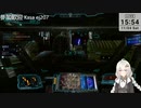 2023.11.4 【 #ゆかりねっと 】ろぼっとのげーむ【 #MWO 】 #256-2