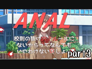 ウーチンコミュニケーション実況 part3【超伝説究極ノンケ冒険記】