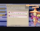 【天穂のサクナヒメ】稲作の基礎を学ぼうよ【実況】part55