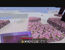 【Minecraft】マインクラフト 実況プレイ450