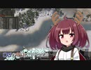 【Banished初見プレイ】ウナとキリとユキの女神part2【VOICEROID実況】