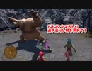【ドラゴンクエスト11S】「勇者」とは何なのか。さぁ妹を助けに！火山に行くぞ！ん…火山…？【Part23】