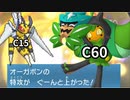 【ポケモンSV】ランク3桁になれなかったらなんでもします【特殊オーガポン編】